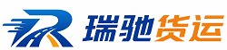 平城区附近回程货车调度｜工程机械爬梯车大件运输车调度
